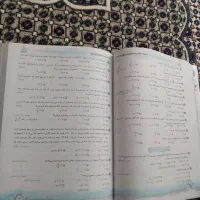 گاج پنجم ابتدایی