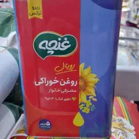 روغن ۵ کیلویی غنچه