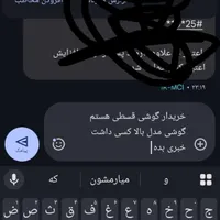 موبایل