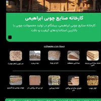 طراحی سایت و سئوی اختصاصی|خدمات رایانه‌ای و موبایل|تبریز, |دیوار