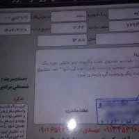 پراید۱۳۲ مدل۸۸|خودرو سواری و وانت|تبریز, |دیوار