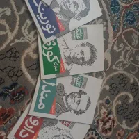 کتاب دانشمندان و شخصیتایه مهم