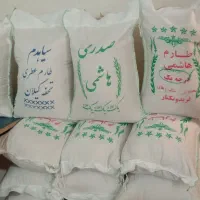 برنج ایرانی با زعفران رایگان