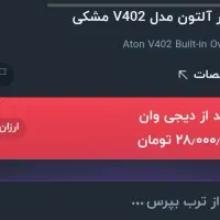 فر برقی|اجاق گاز و لوازم برقی پخت‌وپز|گرگان, |دیوار