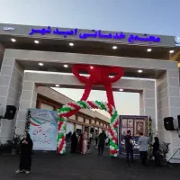 دعوت به همکاری برق خودرو|استخدام صنعتی، فنی، مهندسی|محمدیه-قزوین, |دیوار