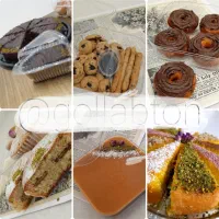 کیک خانگی ، حلوا عربی