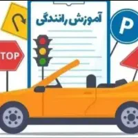 خدمات گو اهینا مه