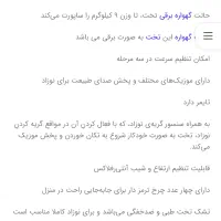 گهواره برقی بیبی کول سه کاره ،هوشمند به گریه بچه|اسباب و اثاث بچه|شیراز, شهرک والفجر|دیوار