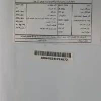 یخچال|یخچال و فریزر|گرمدره, |دیوار