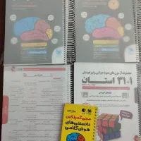 کتاب تست نهم