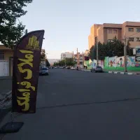 ۲۰۰ متر زمین جنوبی هشتگرد