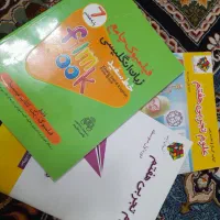 کتاب کمک درسی|کتاب و مجله آموزشی|شاهین‌شهر, حاجی آباد|دیوار