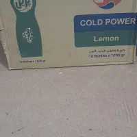 مایع پریل ظرفشویی