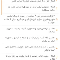 دزدگیر و ردیاب زیتونیکس ZX02 طلایی|قطعات یدکی و لوازم جانبی|مشهد, نیروی هوایی|دیوار