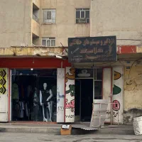 مغازه تجاری۲۰متری خیابان اصلی