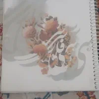 پک کامل کتاب درسی دسته دوم پایه هشتم