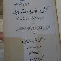 فروش کتاب