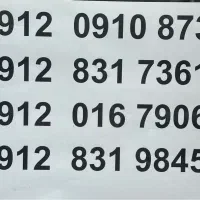 فروش سیمکارت ۰۹۱۲