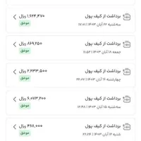 گیفت کارت رایگان