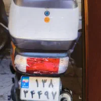 جهانرو کانگرو