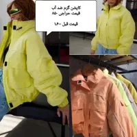 کاپشن کلاه دستکش