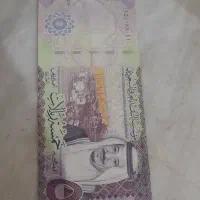 ریال عربستان