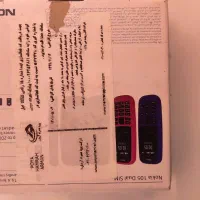 گوشی نوکیا 105|موبایل|میاندوآب, |دیوار