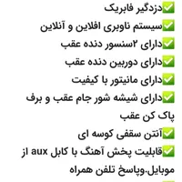 حواله اطلسG۱۴۰۴|خودرو سواری و وانت|اهواز, کیانپارس |دیوار