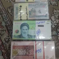 اسکناس 10مدرسی و 20 جهادی هر عدد 6 هزار