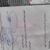 خودرو کوییک|خودرو سواری و وانت|قرچک, میرزائی جنوبی|دیوار