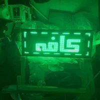 تابلو روان سبز دوطرفه ۴۲ در ۱۰۶