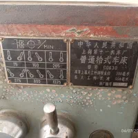 دستگاه تراش رومیزی