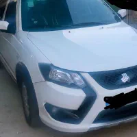 دربستی وحمل بسته و امانتی