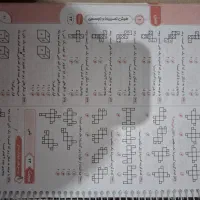 کتاب تیزهوشان اسمارتیز و هشتم|کتاب و مجله آموزشی|پاکدشت, پاکدشت (مامازند)|دیوار