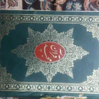 قرآن مجید