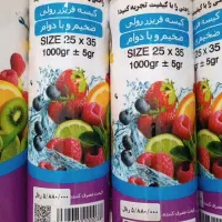 فروش ویژه پاکت فریزر و پاکت ساندویچی