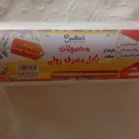 تولید فریزرو زباله وسفره و مشنبا شفاف