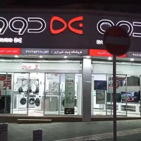 **ساید بای ساید دوو و اسنوا با تخیف استثنایی**