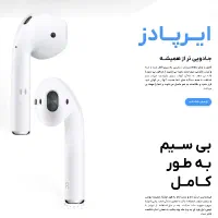 طراحی و ساخت سایت برای مدیریت و فروش بهتر|خدمات رایانهای و موبایل|رشت, سعدی (تختی)|دیوار