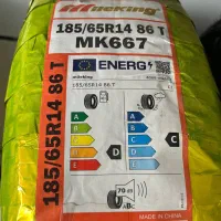 شاگرد پنچرگیر