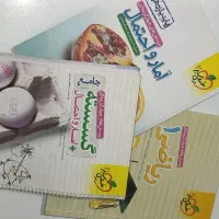 کتاب کنکوری (خیلی سبز ، هرکول ، نشرالگو قلمچی )|کتاب و مجله آموزشی|اسلام‌شهر, شهرک قائمیه|دیوار