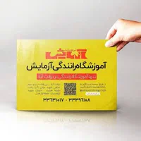 گواهینامه موتور۱۶ ساله+طرح آسان(یک روزه)+پایه ۳|خدمات آموزشی|تهران, دولت‌آباد|دیوار