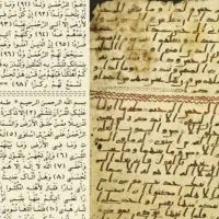 سرکتاب و رفع مشکلات با قرآن