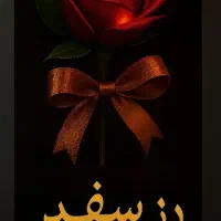 گل ارایی پول ارایی گل روبانی رزسفید