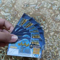 بلیط استخر