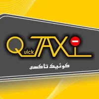 رزروشن رزوشن پاسخگوی تلفن اپراتور تلفن|استخدام حمل و نقل|تهران, عباس‌آباد|دیوار