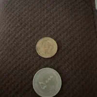 دو‌سکه قدیمی