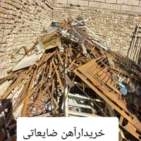 آهن ضایعاتی اهن آلات ساختمانی مس آلمینیوم با