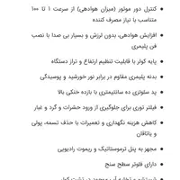 کولر آبی پشت بامی و تراسی پلیمری نیرو تهویه البرز|کولر آبی|شیراز, فخرآباد (دروازه کازرون)|دیوار
