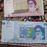 اسکناس های قدیمی|کلکسیون سکه، تمبر، اسکناس|تهران, دکتر هوشیار|دیوار